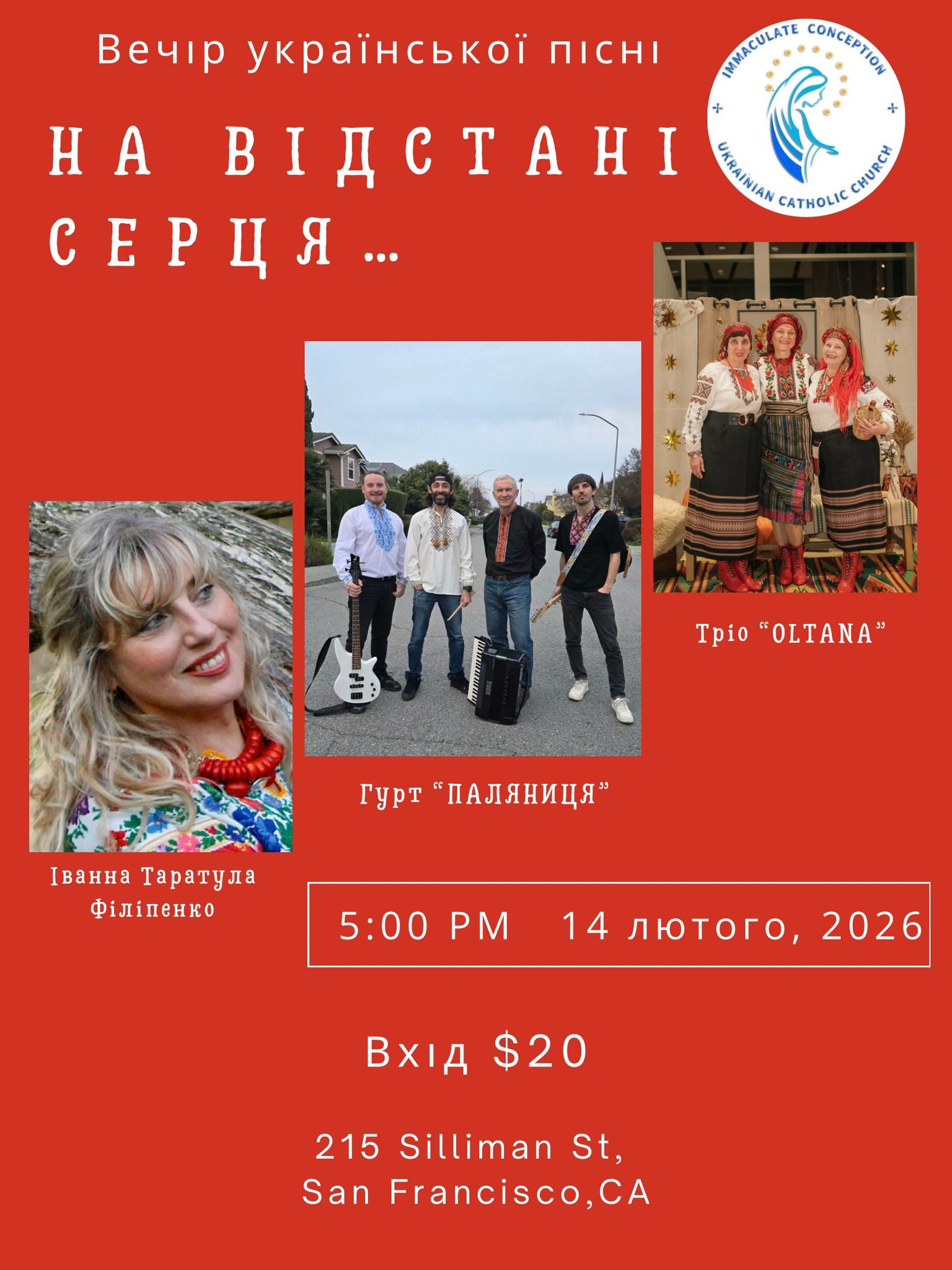 Evening of Ukrainian Song Evening of Ukrainian Song - Events - www.sharvarok.com