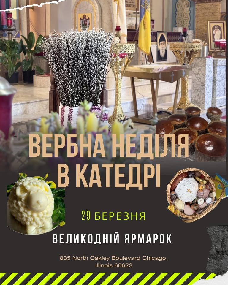 Palm Sunday Easter Fair Palm Sunday Easter Fair - Events - www.sharvarok.com