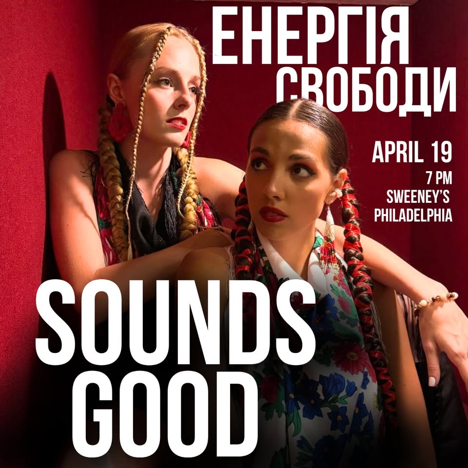 Sounds Good — Energy of Freedom Sounds Good — Energy of Freedom - Events - www.sharvarok.com