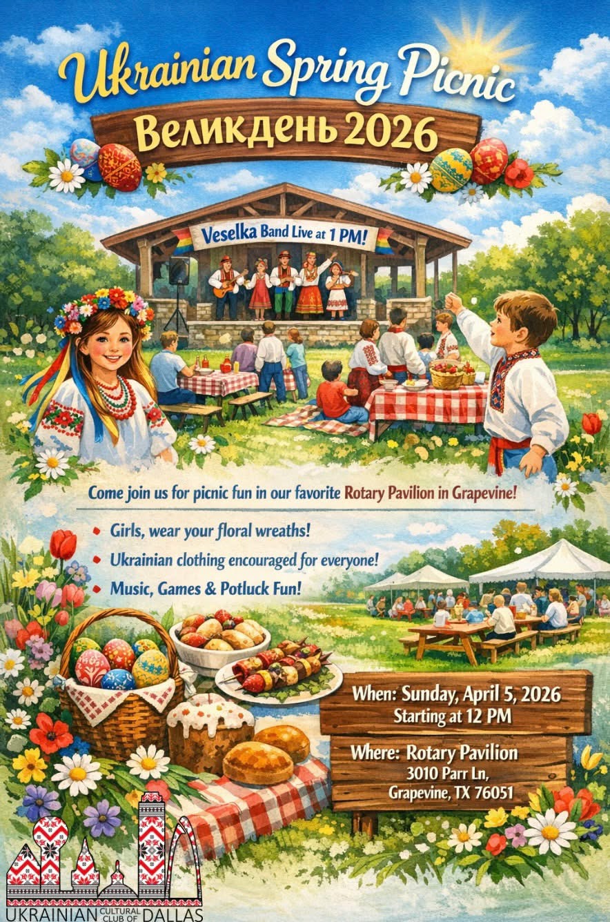 Ukrainian Spring Picnic & Easter 2026 Ukrainian Spring Picnic & Easter 2026 - Events - www.sharvarok.com