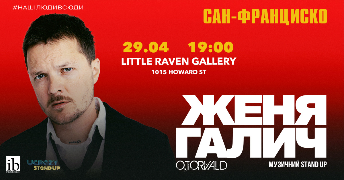 Zhenya Halych Stand-Up Comedy in San Francisco Zhenya Halych Stand-Up Comedy in San Francisco - Events - www.sharvarok.com