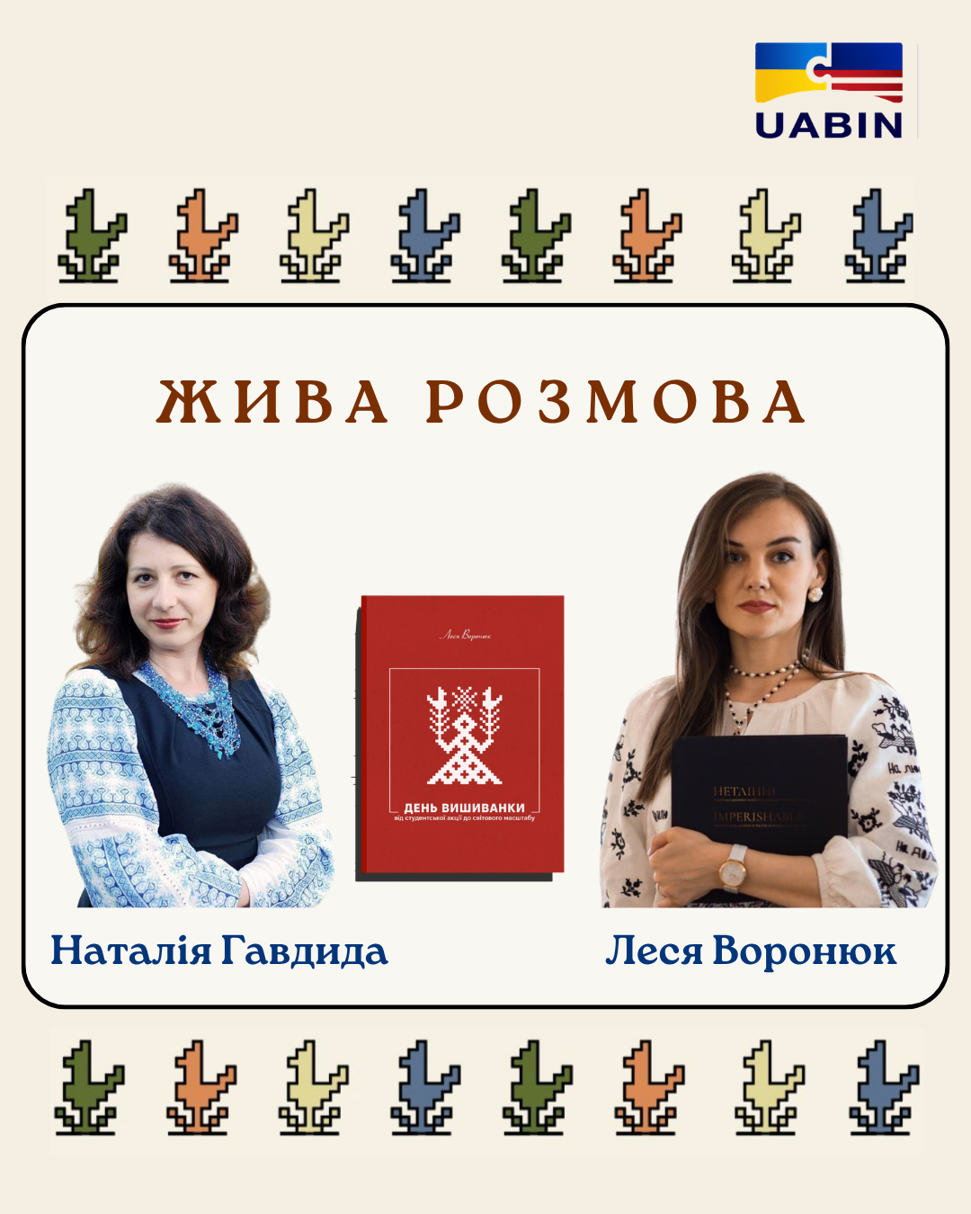 WORLD VYSHYVANKA DAY CELEBRATION! - Events WORLD VYSHYVANKA DAY CELEBRATION! - Events - www.sharvarok.com