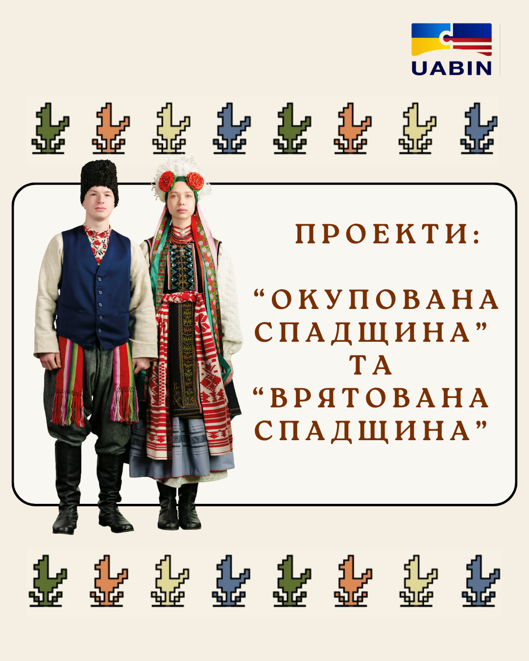 WORLD VYSHYVANKA DAY CELEBRATION! - Events WORLD VYSHYVANKA DAY CELEBRATION! - Events - www.sharvarok.com