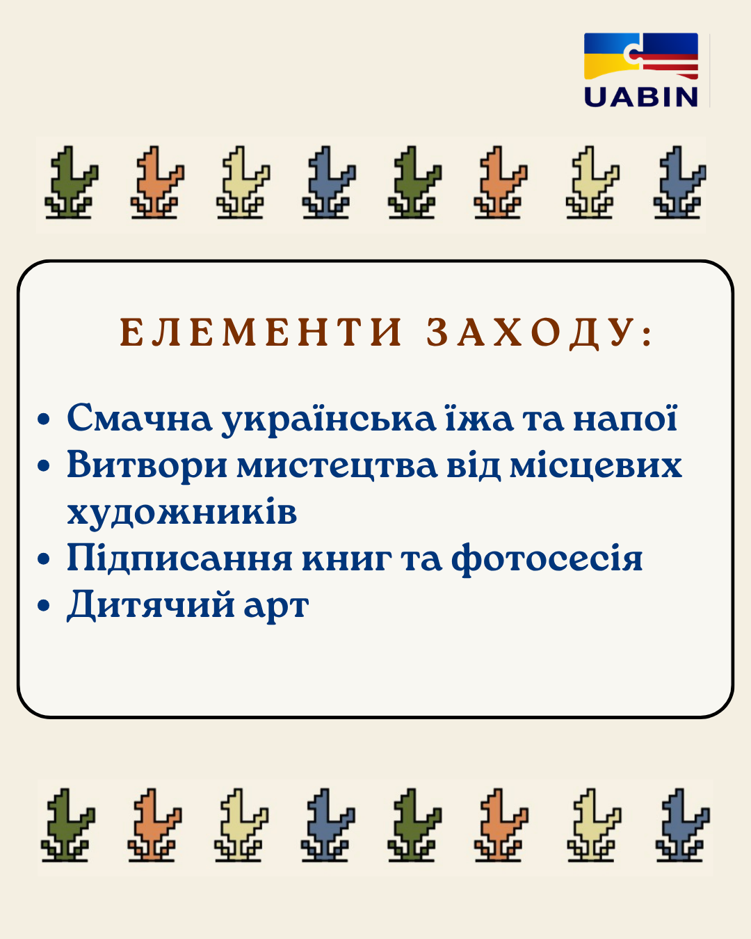 WORLD VYSHYVANKA DAY CELEBRATION! - Events WORLD VYSHYVANKA DAY CELEBRATION! - Events - www.sharvarok.com