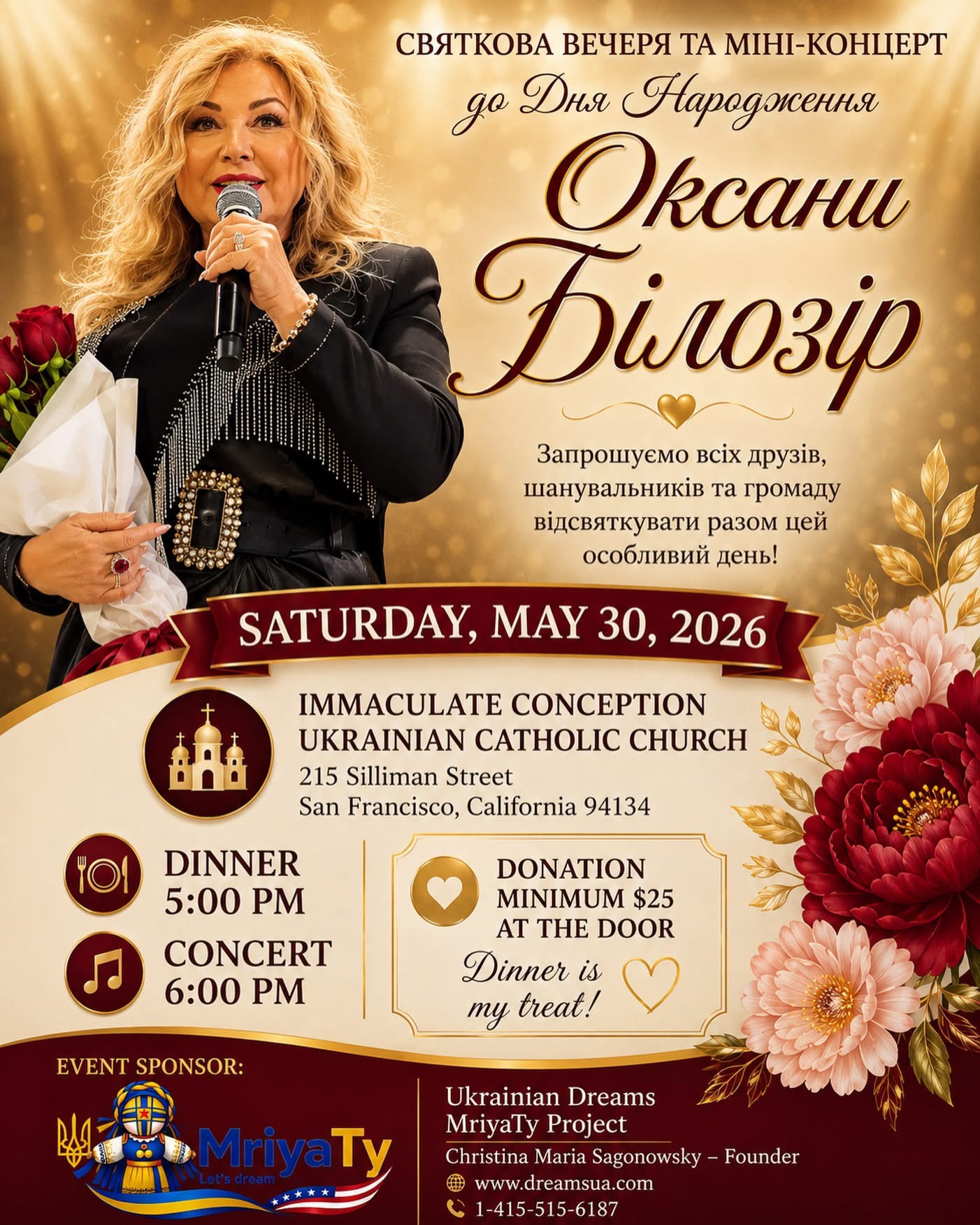 Oksana Bilozir Birthday Concert & Celebration Oksana Bilozir Birthday Concert & Celebration - Events - www.sharvarok.com
