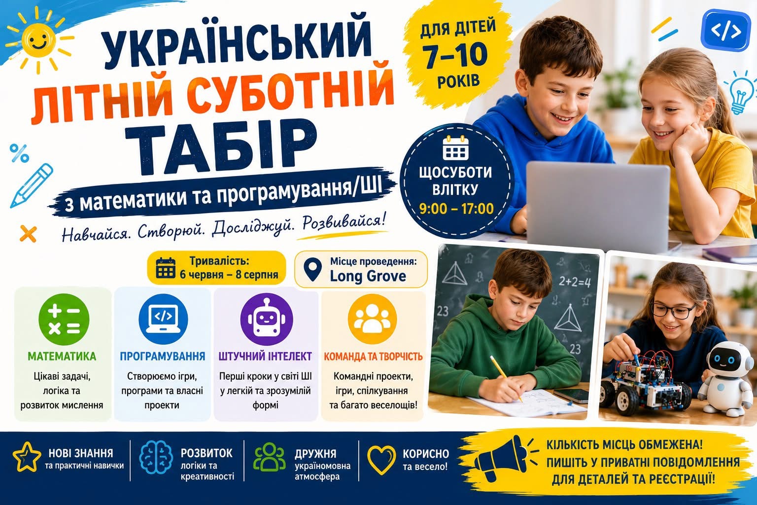 Saturday Summer Math, Coding & AI Kids Camp Saturday Summer Math, Coding & AI Kids Camp - Events - www.sharvarok.com
