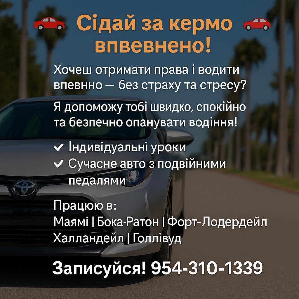 Driving lessons Driving lessons - Education & Tutoring - www.sharvarok.com