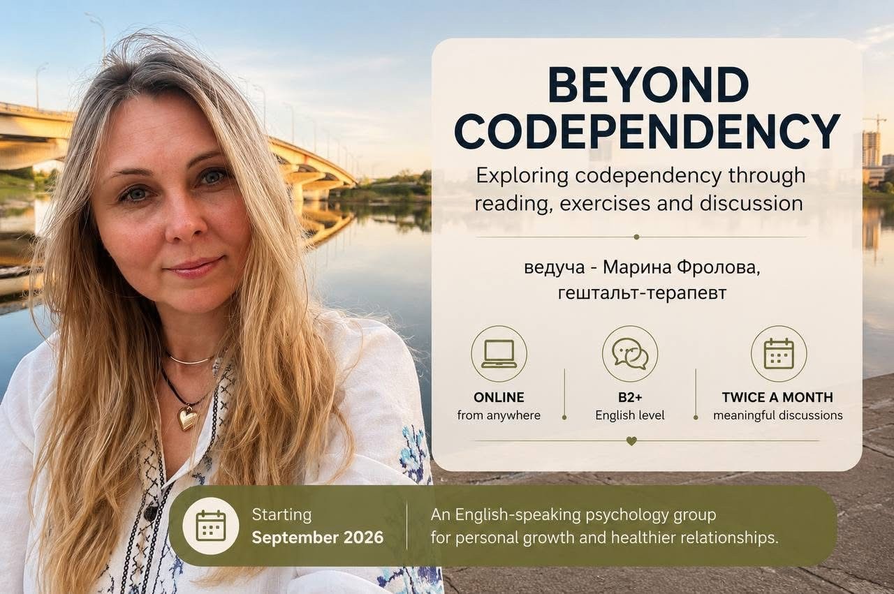 Beyond Codependency Psychology Group|ONLINE event Beyond Codependency Psychology Group|ONLINE event - Events - www.sharvarok.com