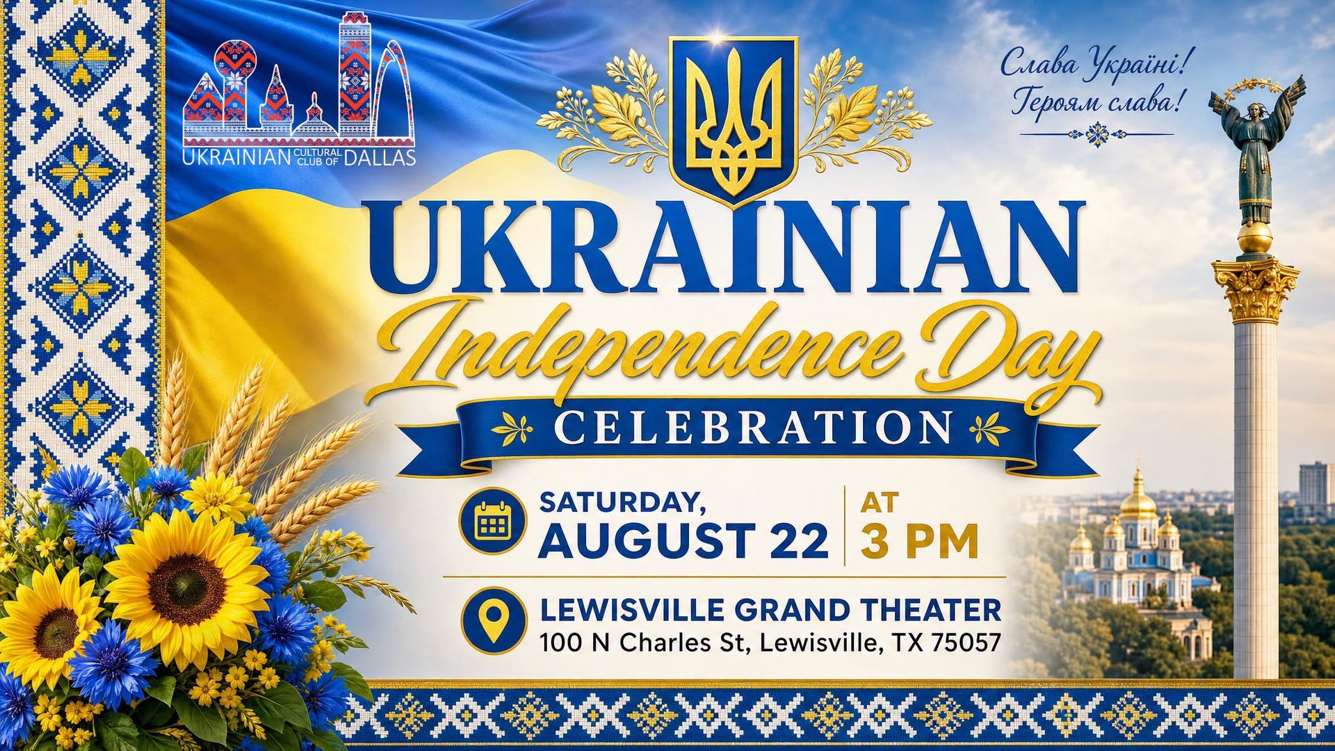 Celebrate Ukraine’s 35th Independence Anniversary Celebrate Ukraine’s 35th Independence Anniversary - Events - www.sharvarok.com