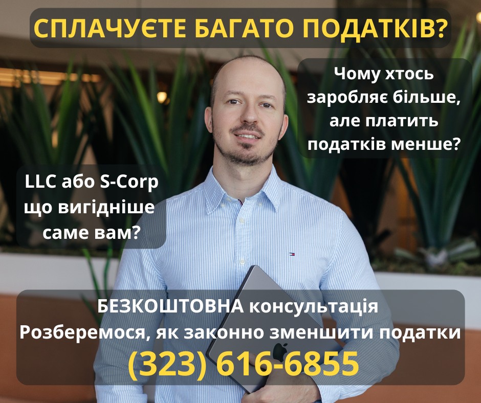 AITAXUSA - Tax Preparation and Business Registration Services AITAXUSA - Tax Preparation and Business Registration Services - Accounting & CPA Services - www.sharvarok.com