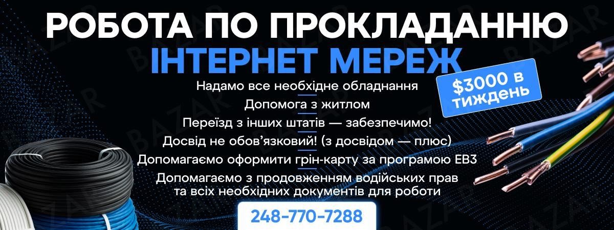 Internet Network Installation Job Opportunity - Job Opportunity Internet Network Installation Job Opportunity - Job Opportunity - www.sharvarok.com