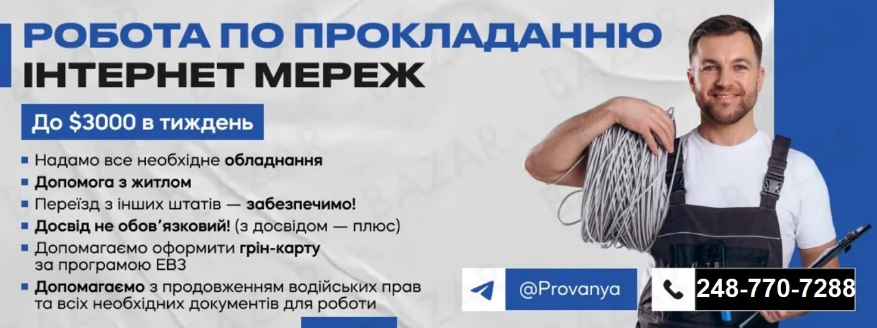Internet Network Installation Job Opportunity - Job Opportunity Internet Network Installation Job Opportunity - Job Opportunity - www.sharvarok.com