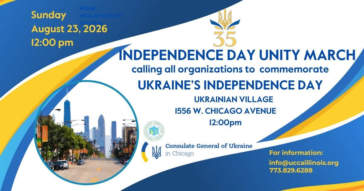 Independence Day Unity March & Commemorative Program Independence Day Unity March & Commemorative Program - Events - www.sharvarok.com