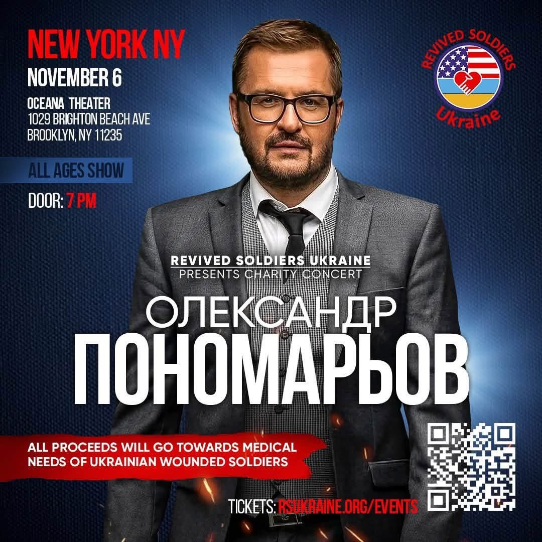 Charity Concert with Oleksandr Ponomaryov Charity Concert with Oleksandr Ponomaryov - Events - www.sharvarok.com