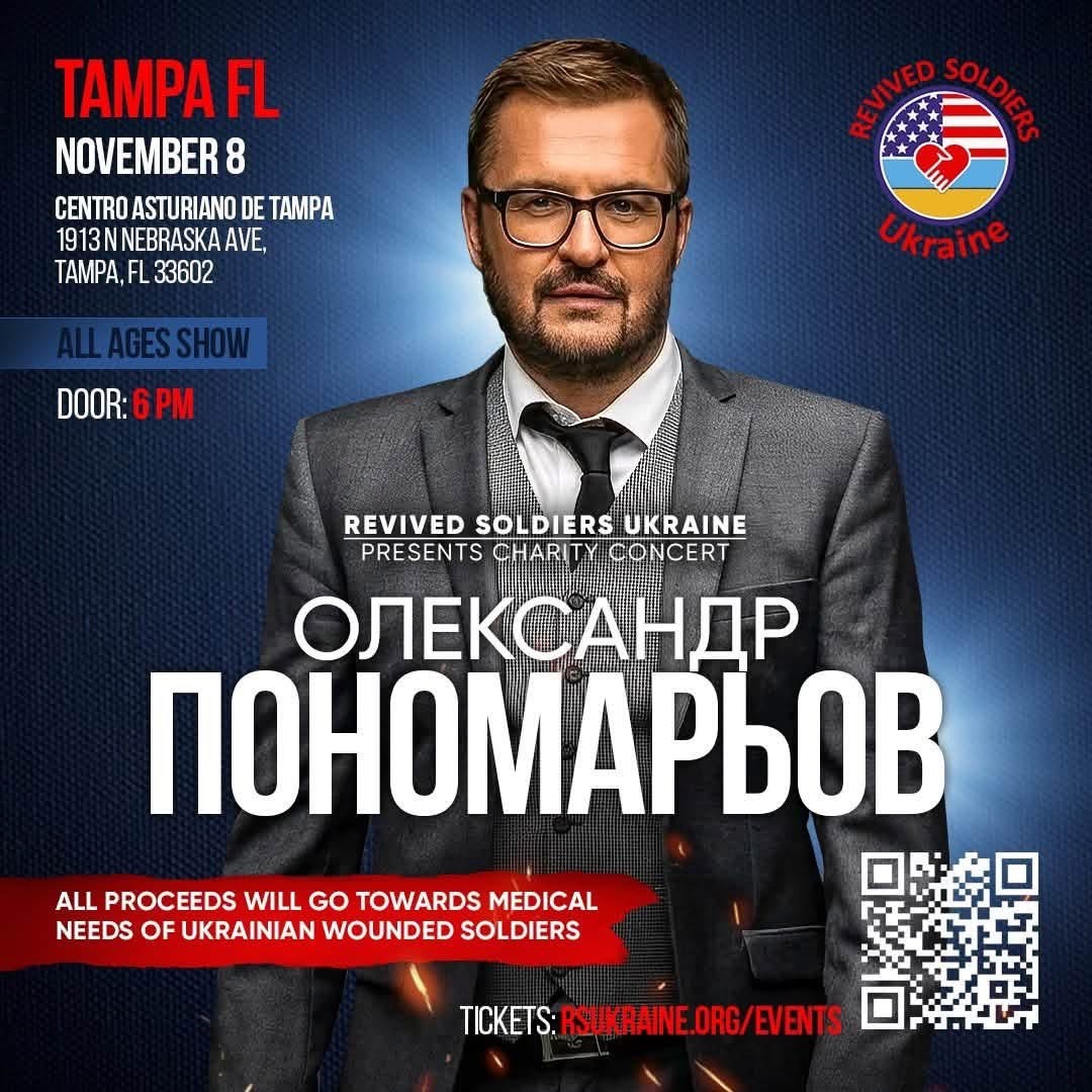 Charity Concert with Oleksandr Ponomaryov in Tampa Charity Concert with Oleksandr Ponomaryov in Tampa - Events - www.sharvarok.com