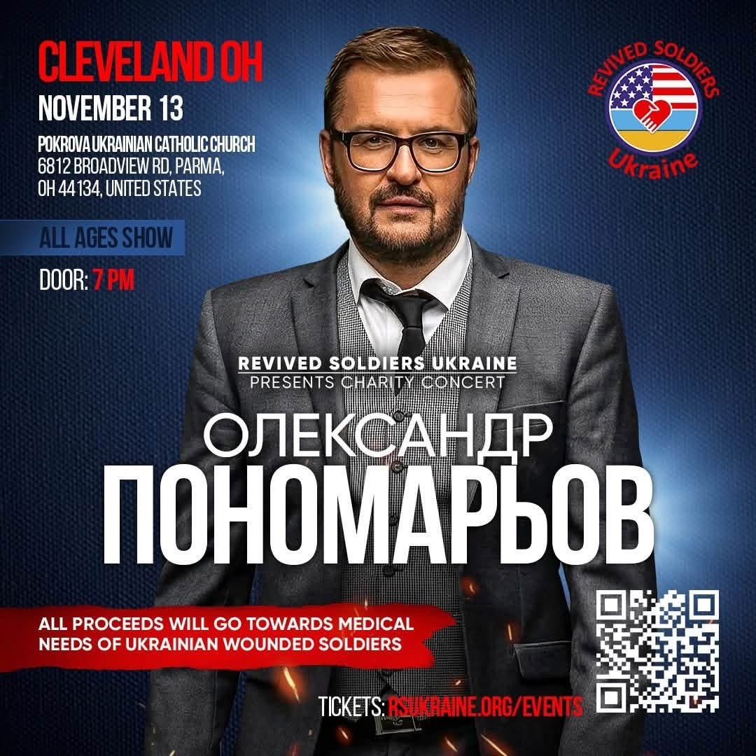 Charity Concert with Oleksandr Ponomaryov in Parma Charity Concert with Oleksandr Ponomaryov in Parma - Events - www.sharvarok.com