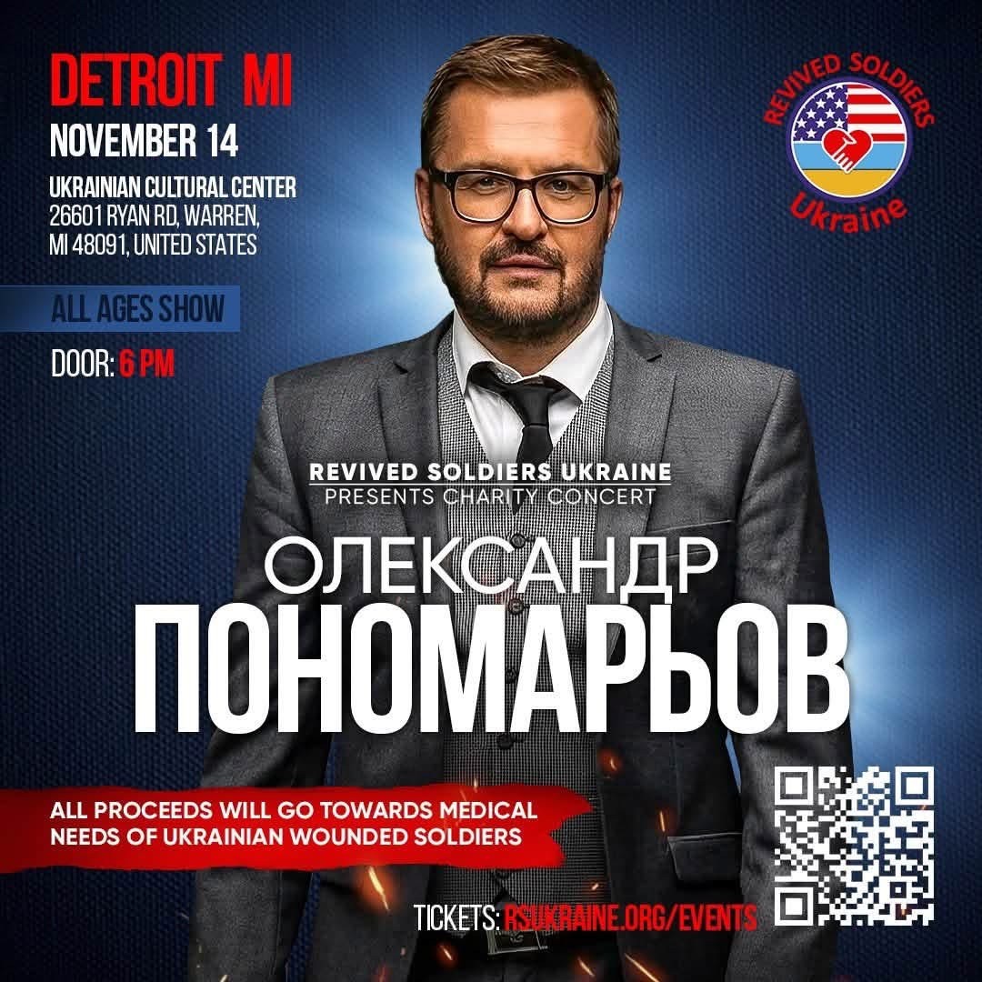 Charity Concert by Oleksandr Ponomaryov Charity Concert by Oleksandr Ponomaryov - Events - www.sharvarok.com