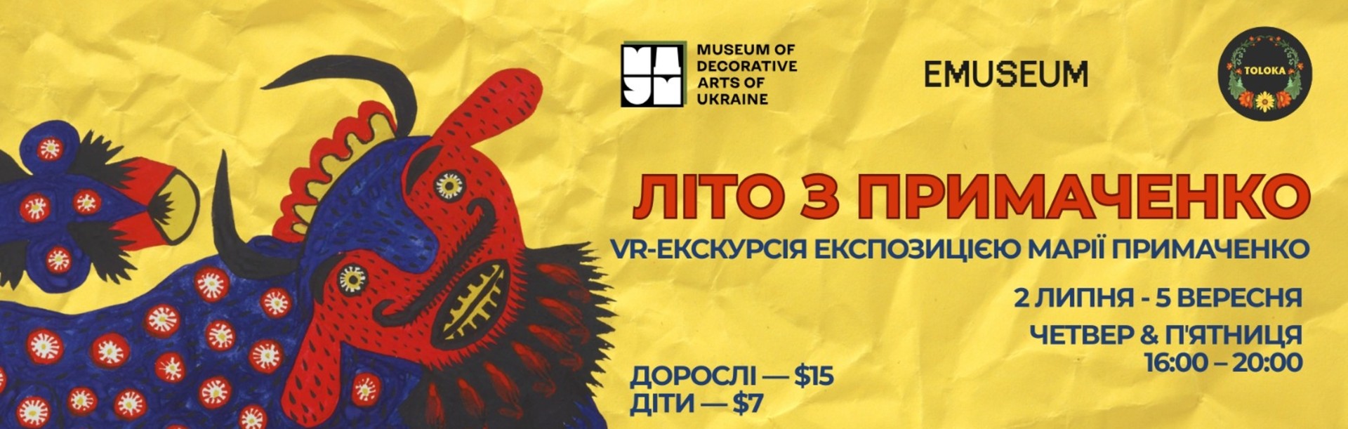 Summer with Prymachenko VR Art Experience Summer with Prymachenko VR Art Experience - Events - www.sharvarok.com