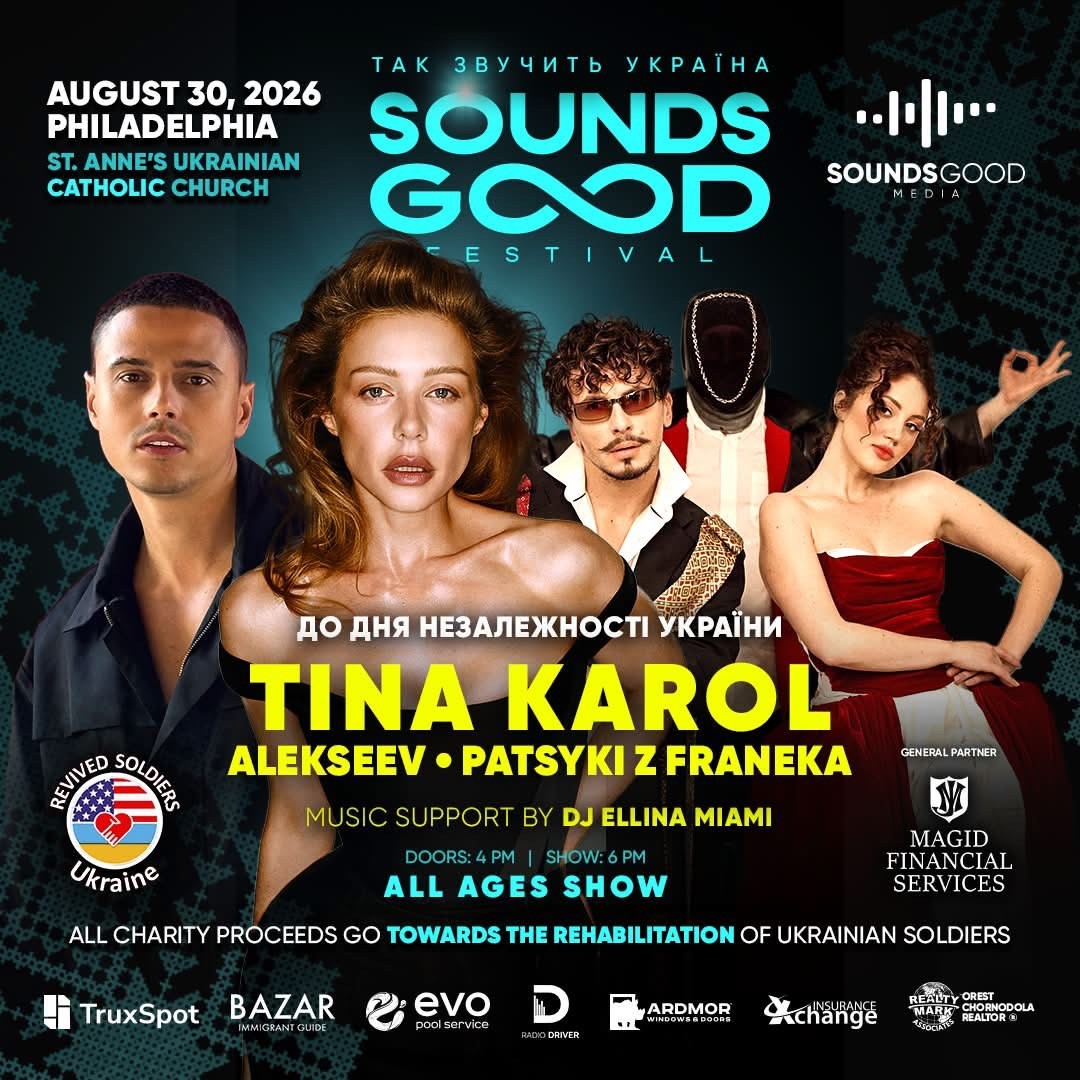 Sounds Good Festival in Philadelphia — Aug 30, 2026 Sounds Good Festival in Philadelphia — Aug 30, 2026 - Events - www.sharvarok.com