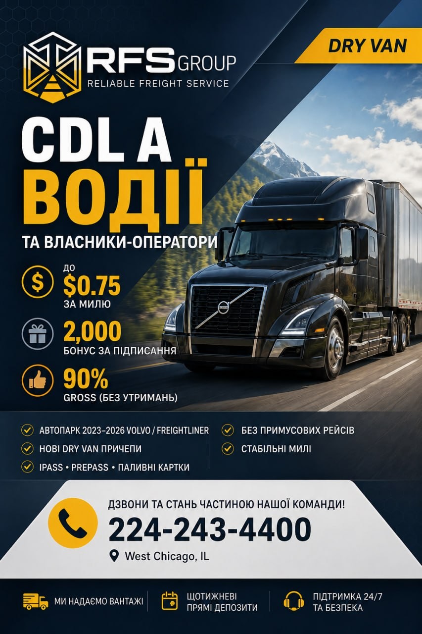 CDL A drivers needed! - Jobs - www.sharvarok.com