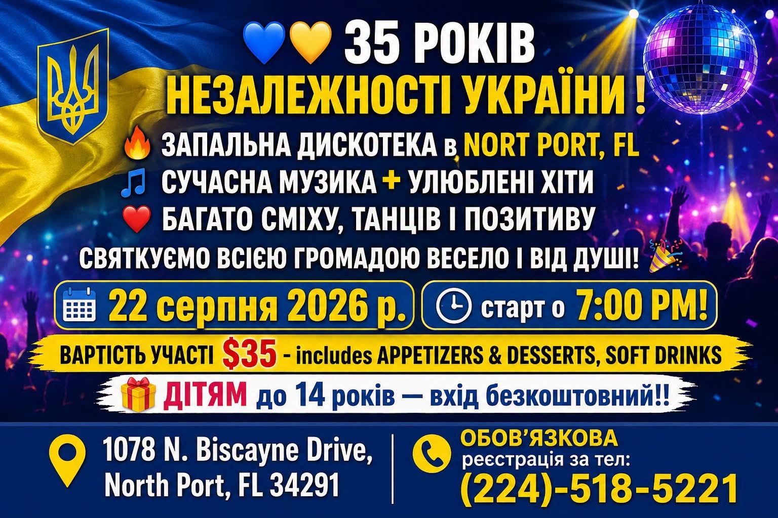 Ukrainian Independence Disco in North Port Ukrainian Independence Disco in North Port - Events - www.sharvarok.com