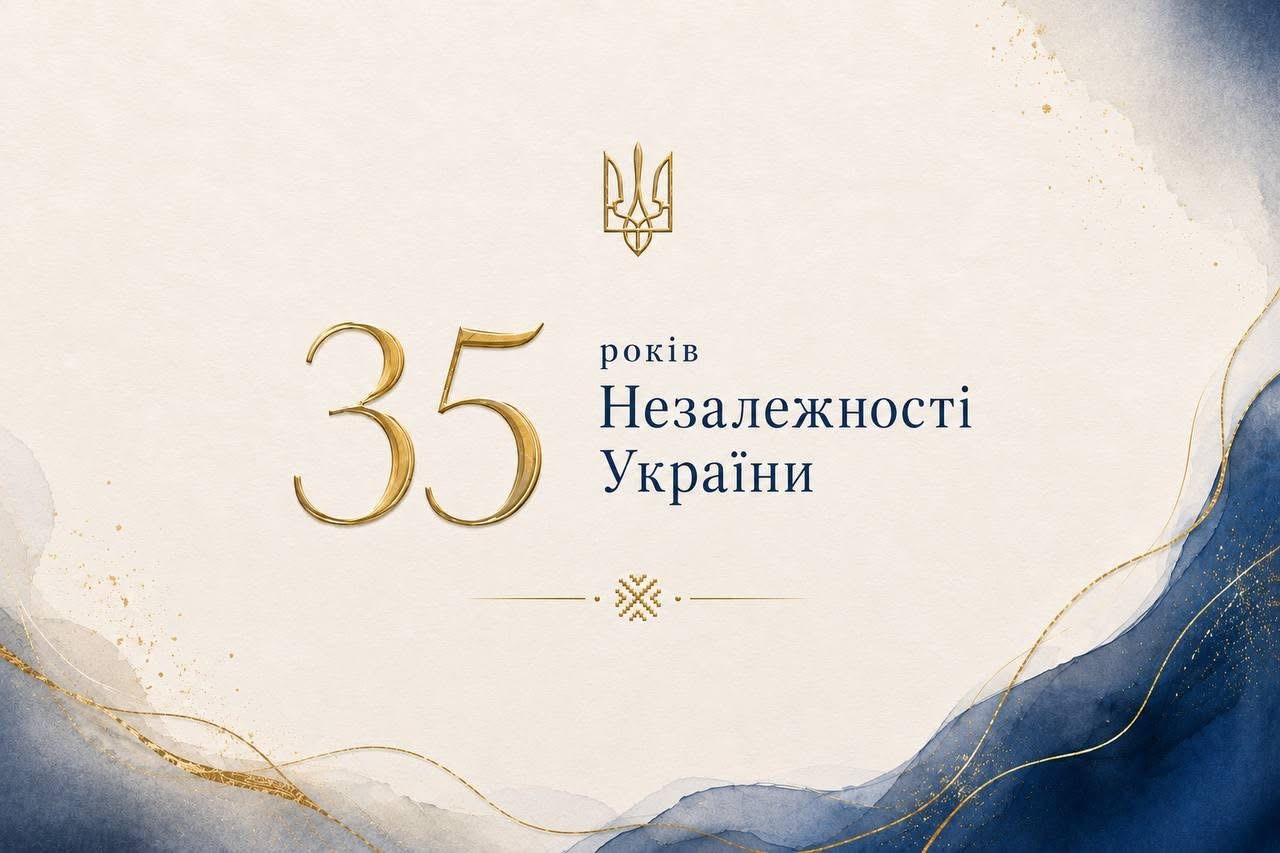 Ukraine Independence Day Community Celebration Ukraine Independence Day Community Celebration - Events - www.sharvarok.com