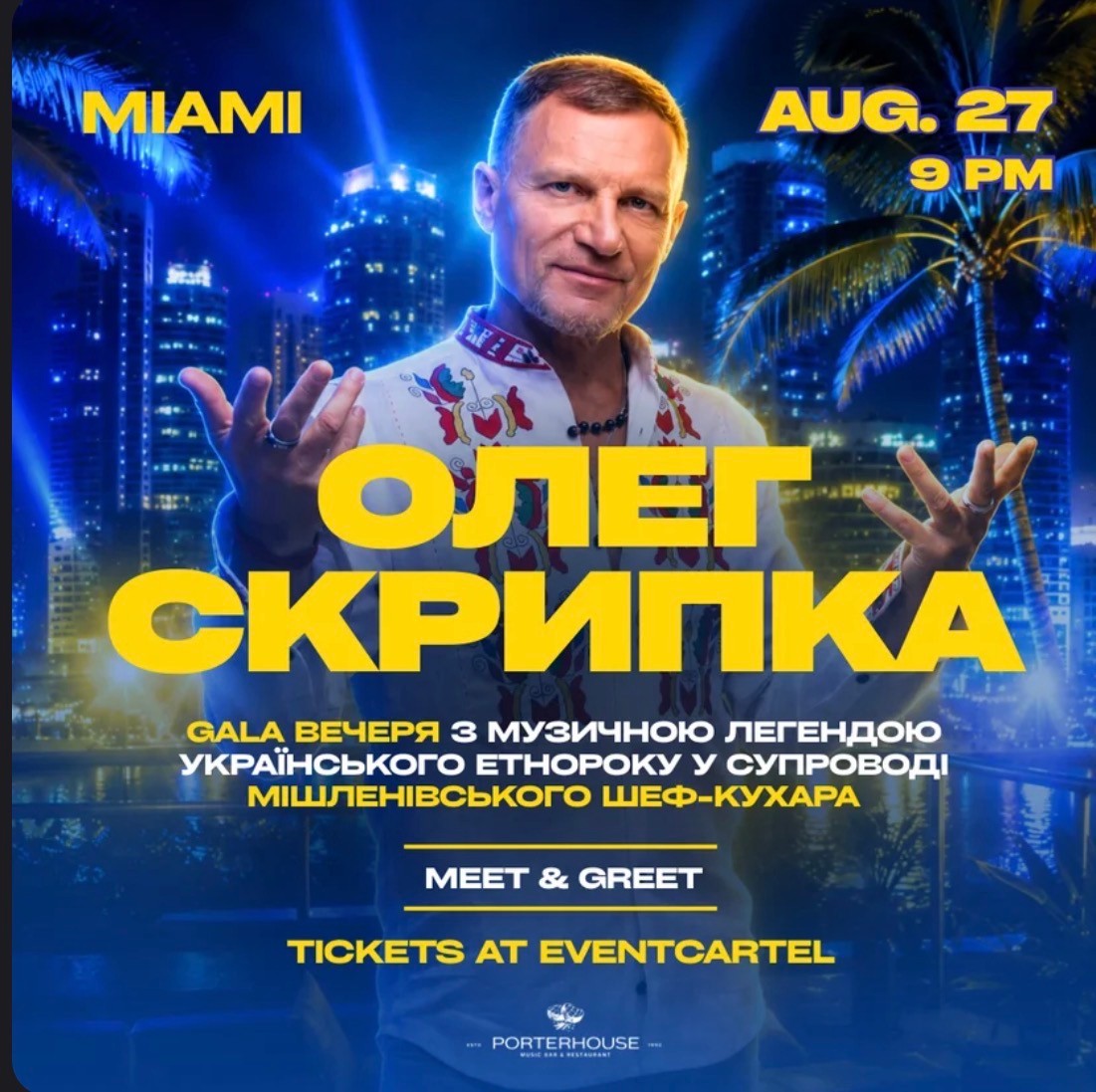 Oleg Skrypka Meet & Greet Gala Dinner Oleg Skrypka Meet & Greet Gala Dinner - Events - www.sharvarok.com
