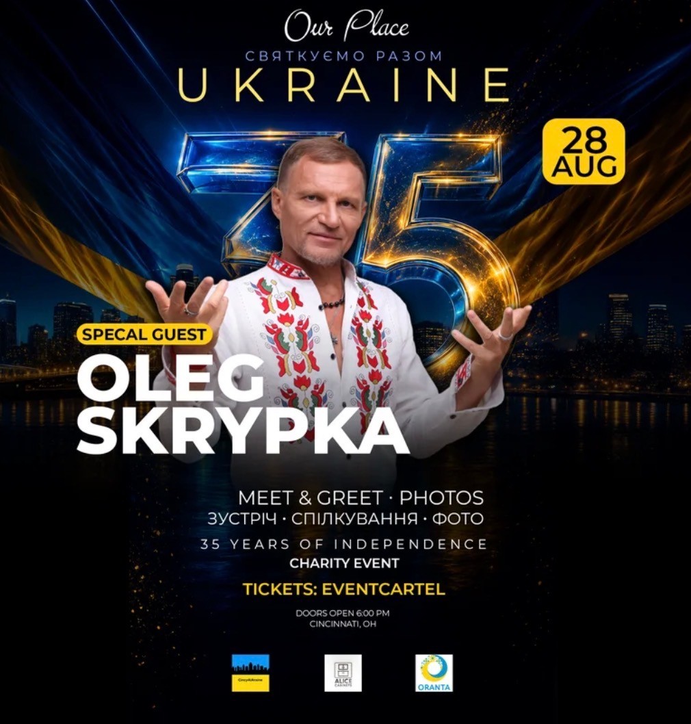 Oleg Skrypka Meet & Greet in Maineville Oleg Skrypka Meet & Greet in Maineville - Events - www.sharvarok.com