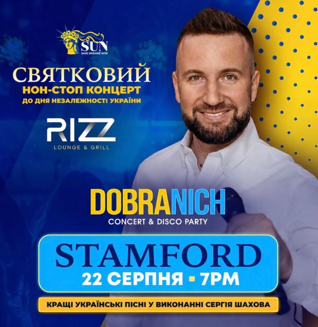 Grand Festive Concert for Ukraine’s Independence Day Grand Festive Concert for Ukraine’s Independence Day - Events - www.sharvarok.com