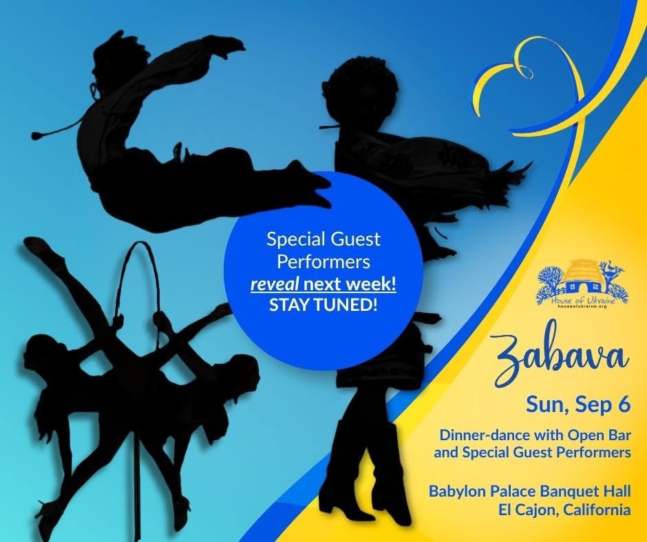 ZABAVA 2026 by House of Ukraine - Events - www.sharvarok.com