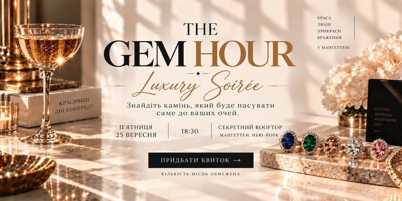 THE GEM HOUR Rooftop Jewelry Evening - Events - www.sharvarok.com