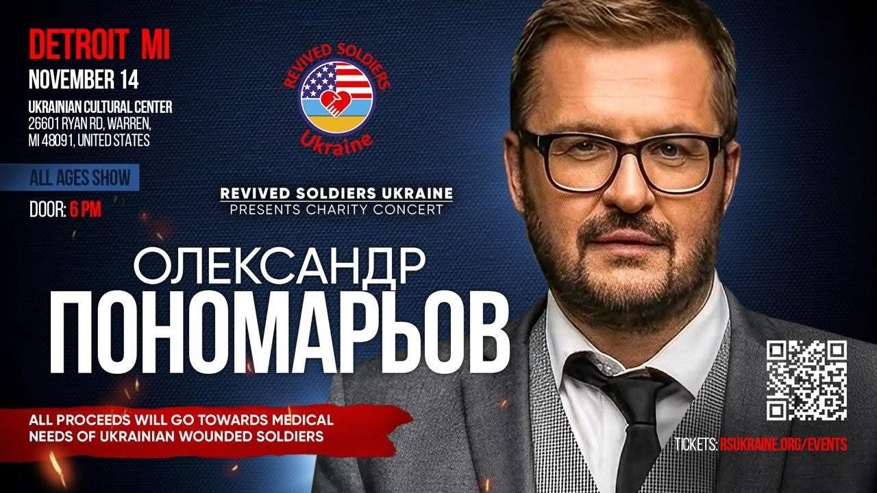 Oleksandr Ponomaryov Detroit Charity Concert - Events - www.sharvarok.com