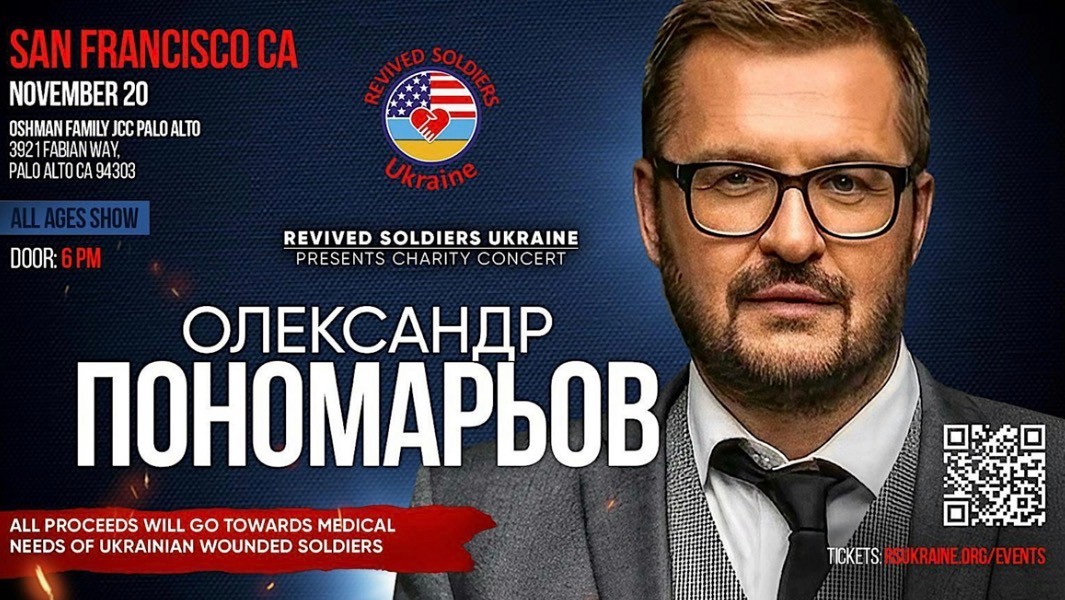 Oleksandr Ponomaryov Charity Concert in Palo Alto - Events - www.sharvarok.com