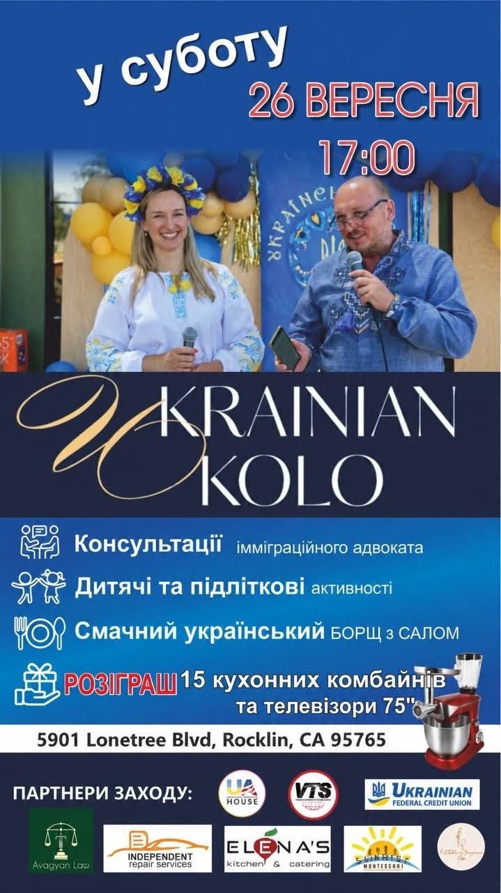 Ukrainian KOLO Community Event in Rocklin Ukrainian KOLO Community Event in Rocklin - Events - www.sharvarok.com