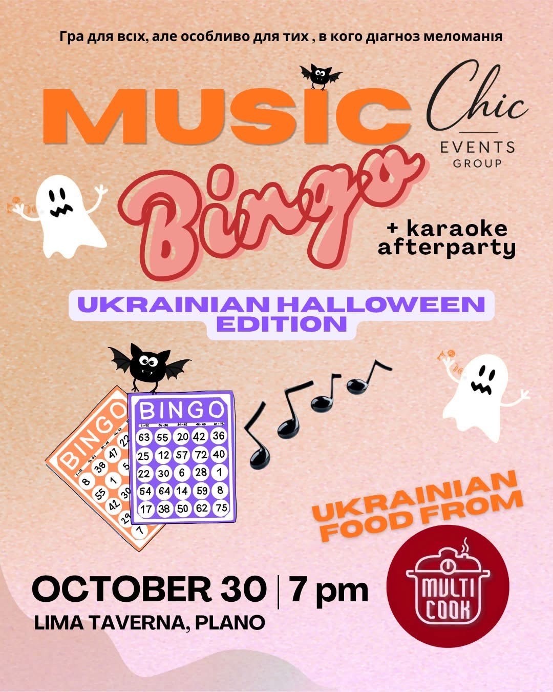 Ukrainian Music Bingo Halloween Night in Plano Ukrainian Music Bingo Halloween Night in Plano - Events - www.sharvarok.com