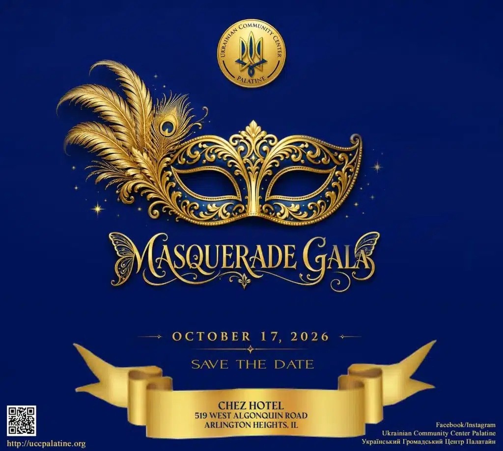 AUYA Palatine Masquerade Gala 2026 - Events - www.sharvarok.com