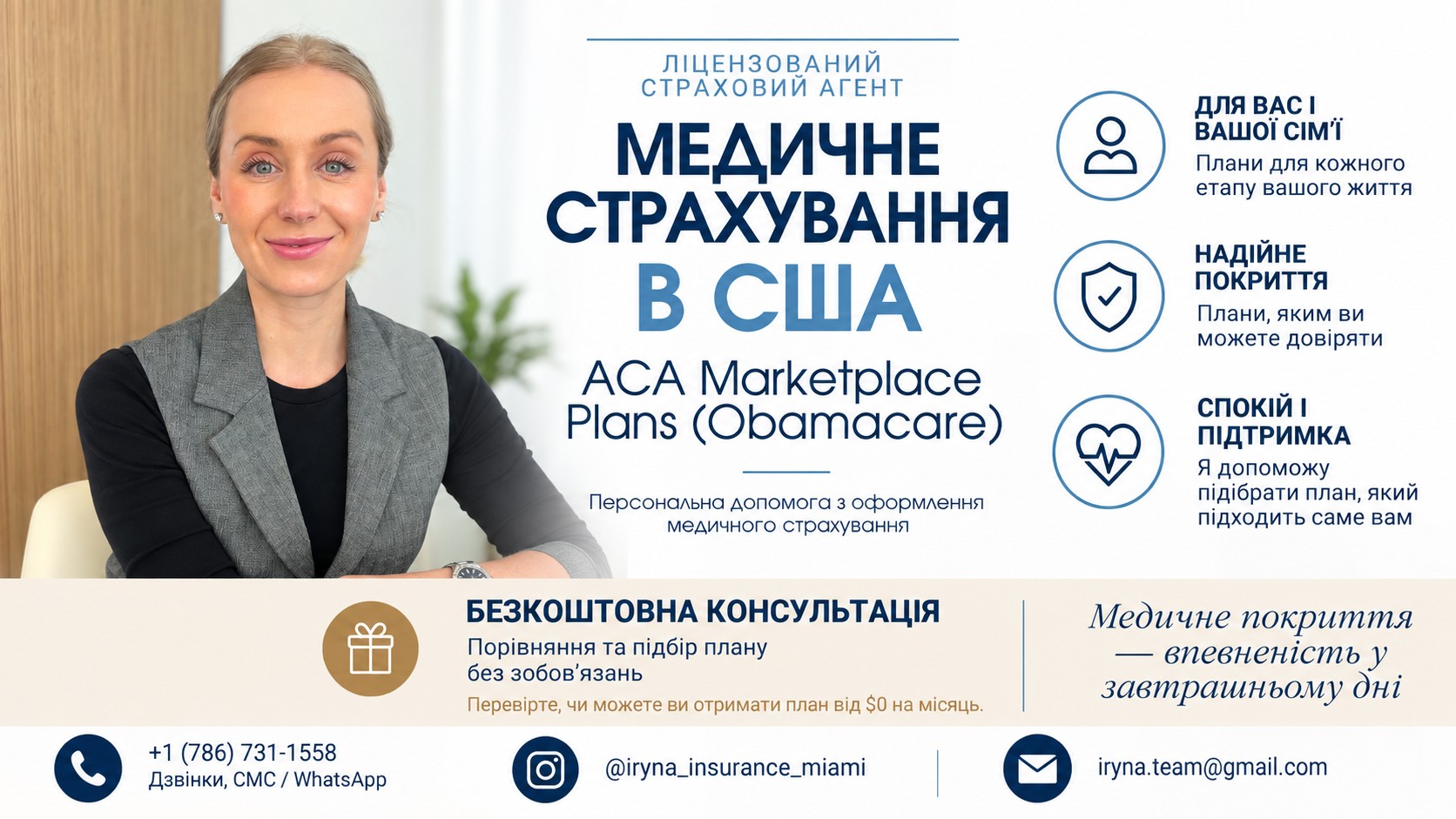 Licensed Health Insurance Agent in the USA Licensed Health Insurance Agent in the USA - Insurance company - www.sharvarok.com