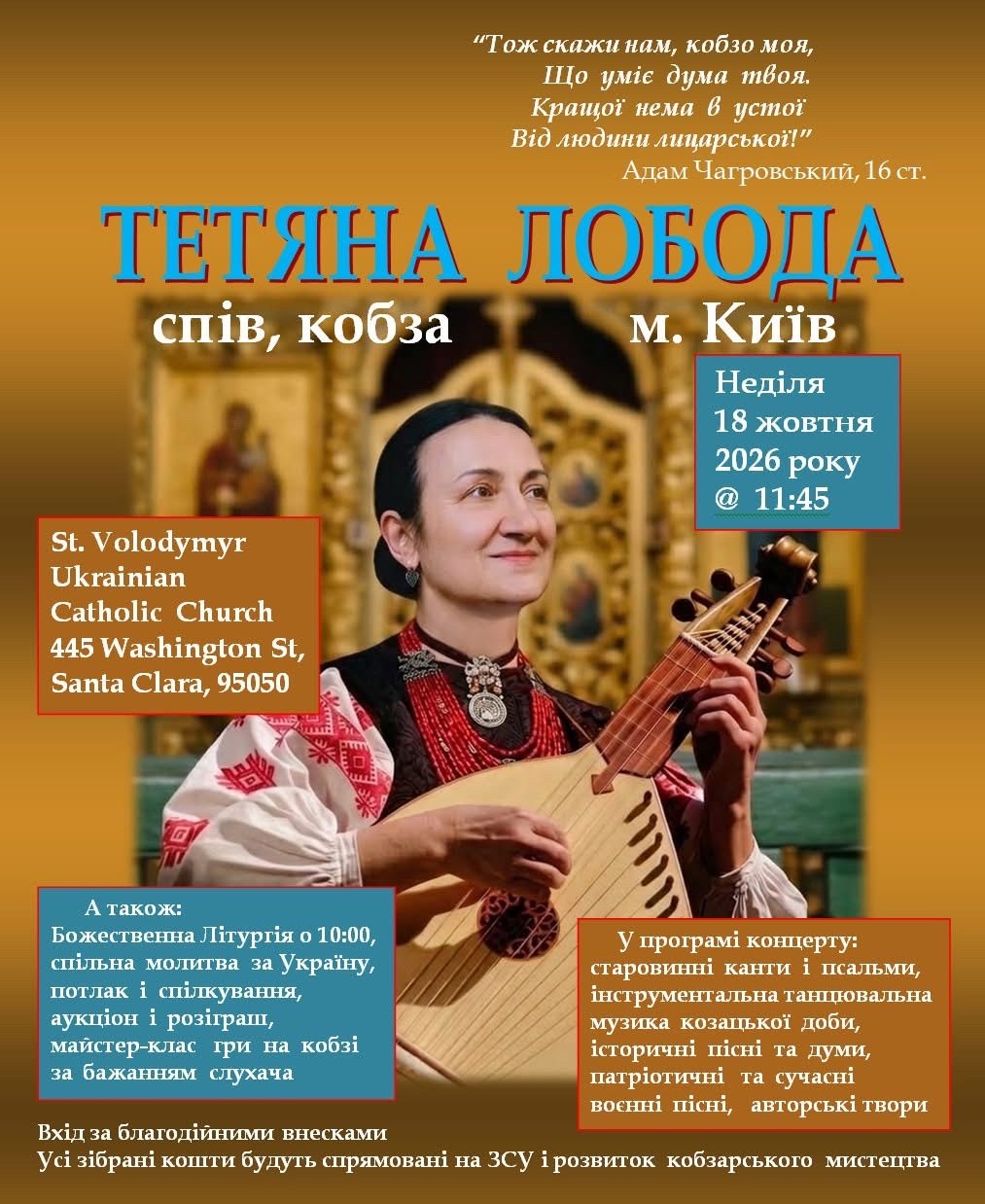 Tetiana Loboda Concert in Santa Clara Tetiana Loboda Concert in Santa Clara - Events - www.sharvarok.com