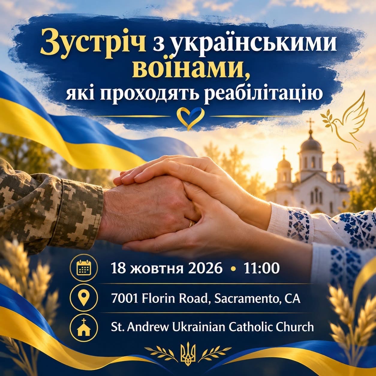 Meet Ukrainian Soldiers in Rehabilitation Meet Ukrainian Soldiers in Rehabilitation - Events - www.sharvarok.com