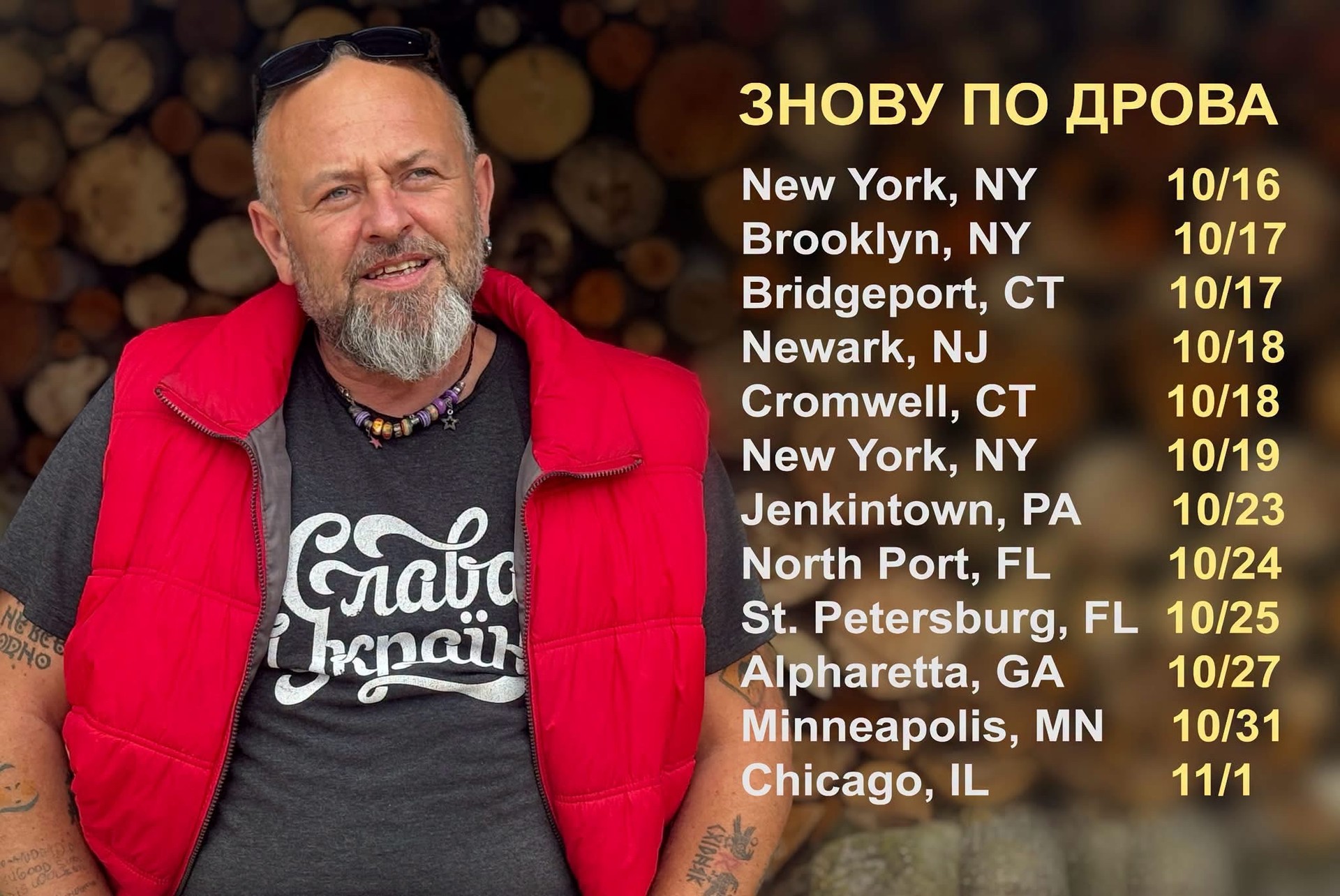 Gorovyi in Brooklyn Gorovyi in Brooklyn - Events - www.sharvarok.com