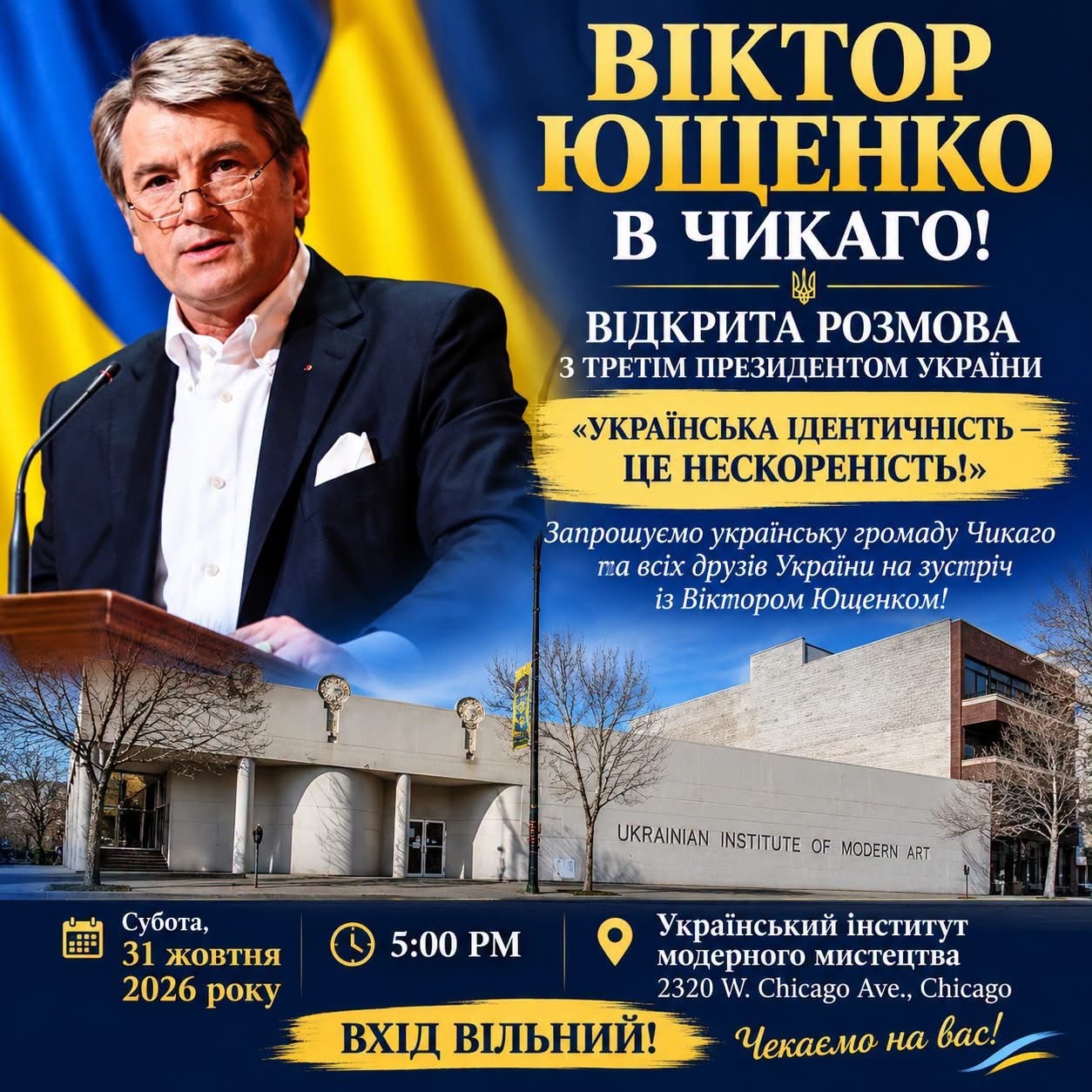 An Evening with Viktor Yushchenko in Chicago - Events - www.sharvarok.com