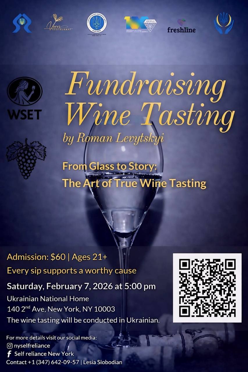 Благодійний вечір дегустації вина Благодійний вечір дегустації вина - Події - www.sharvarok.com